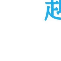 画像344